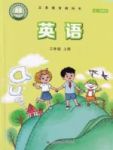 上册