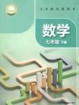 下册