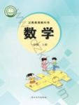 上册
