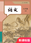 上册