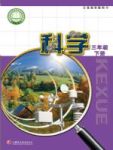 下册