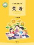 下册