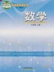 上册