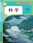 上册