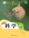 上册