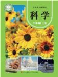 上册