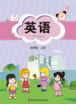 上册
