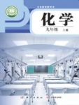 上册