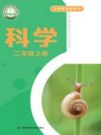 上册