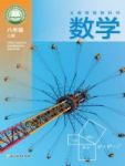 上册
