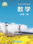 下册