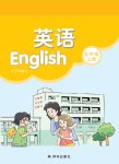 上册