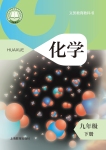 上册