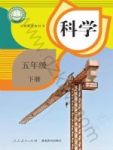 下册