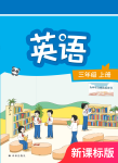 上册