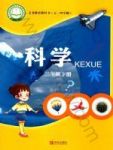 下册