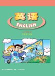 上册