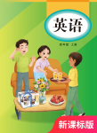 上册