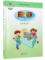 2025年教材课本五年级数学上册青岛版