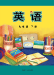 下册