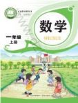 上册