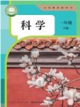 下册