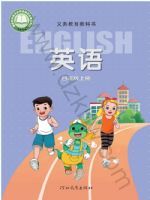 2025年教材课本四年级英语上册冀教版