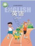 上册