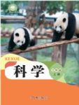 上册