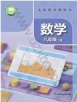 上册