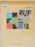下册
