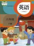 下册
