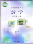 上册