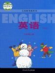 上册