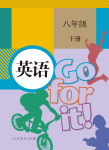 下册