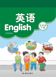 教材课本五年级英语译林版