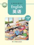 上册