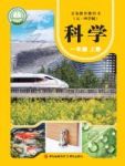 上册