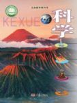 上册