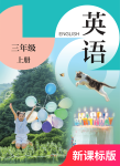 上册
