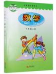 上册