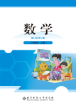 上册