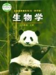 上册