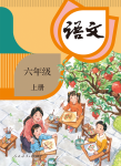 上册