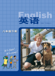 下册