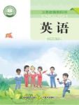 下册