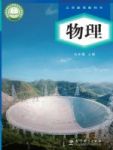 上册