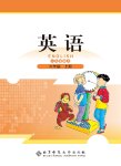 上册