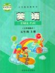 上册