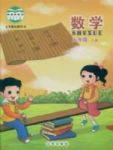 上册